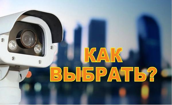 Установка видеонаблюдения в городе Магадан. Монтаж и установка видеокамер и систем IP видеонаблюдения | «Мелдана»